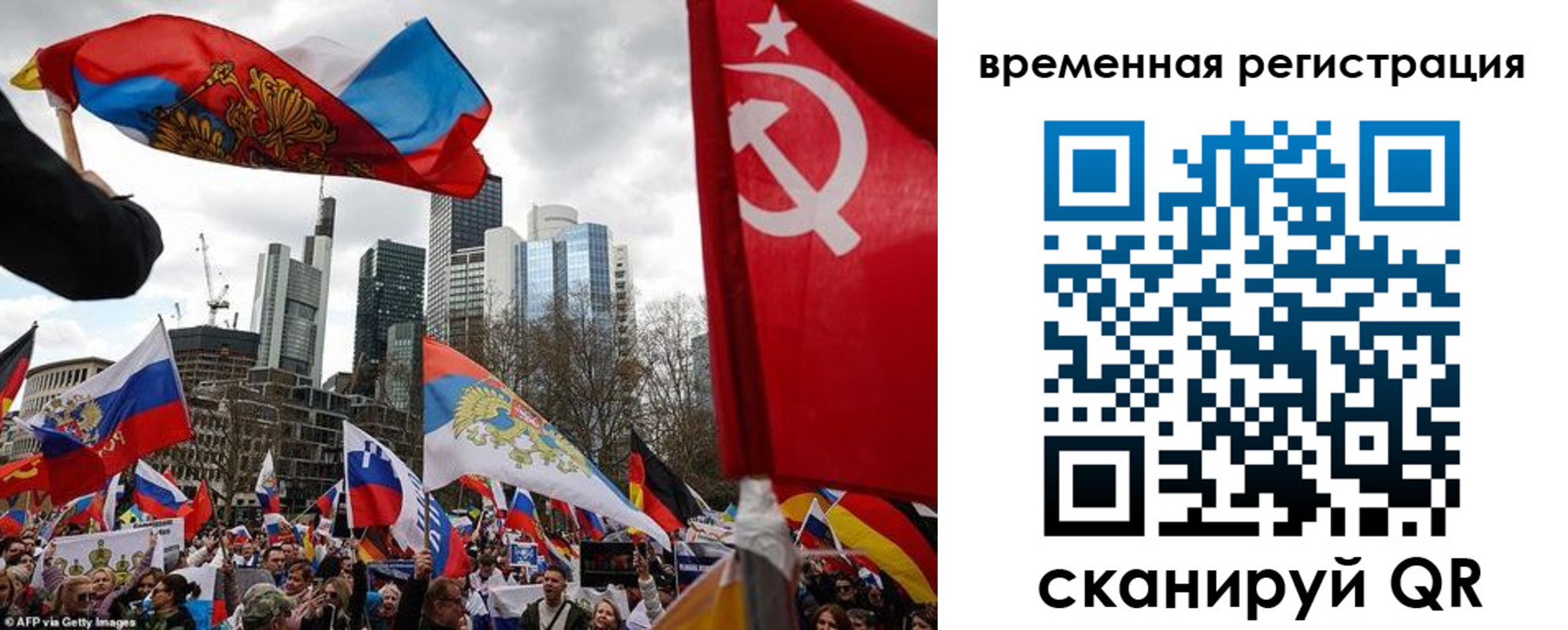 временная прописка в Плавске