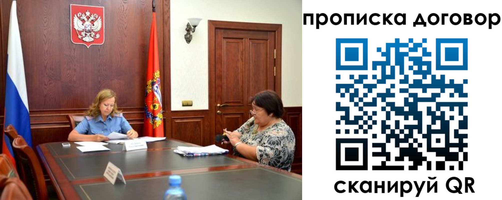 найти адрес прописки в Плавске
