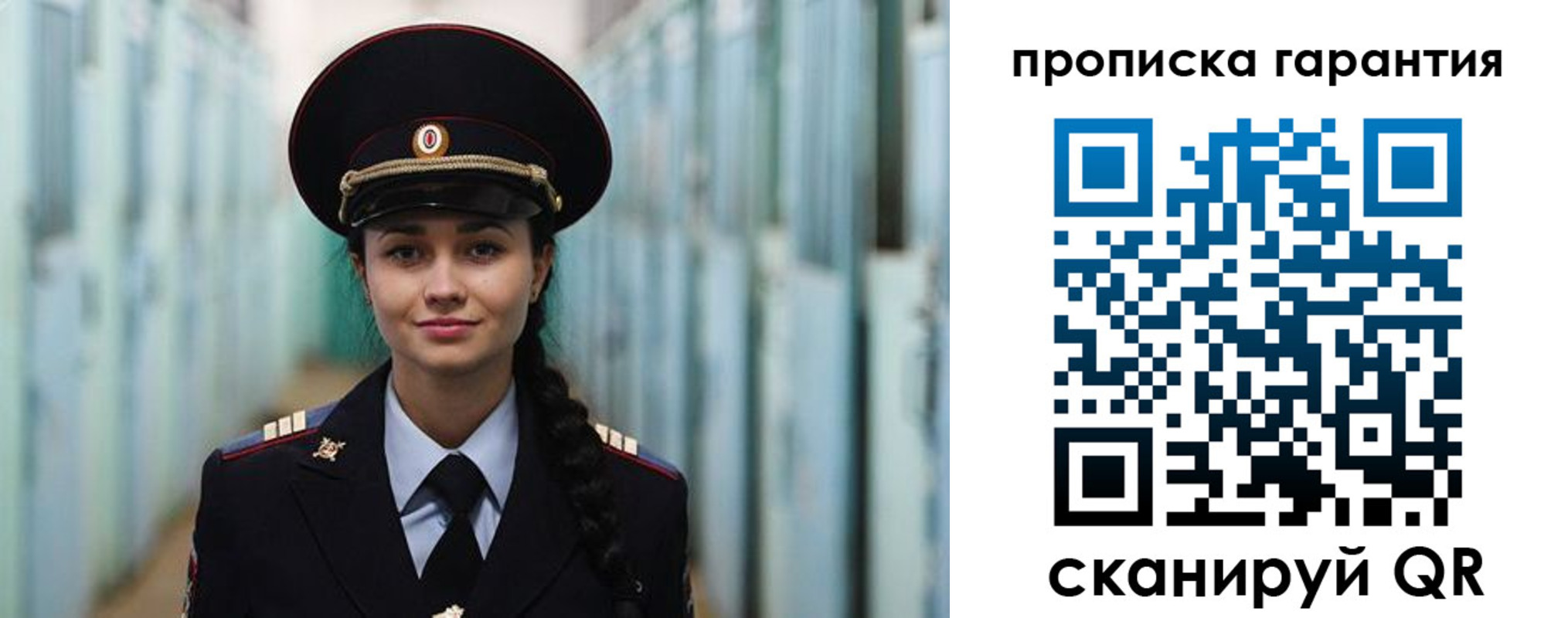 прописка от собственника в Плавске