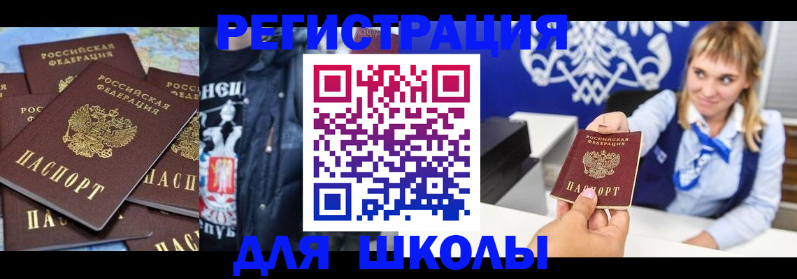 пропишу в квартире в Плавске