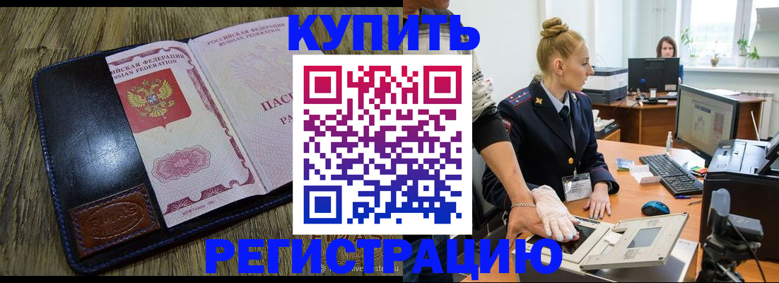 пропишу в квартире в Плавске