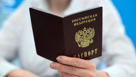 прописка в Плавске